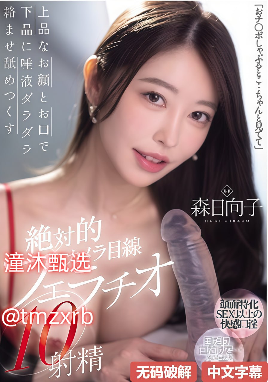 国产男女猛烈无遮挡A片游戏メイリン モデルコレクショ18🈲